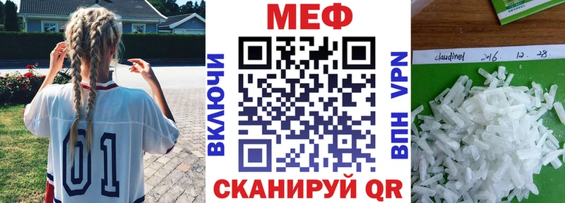 Как найти наркотики Аша A-PVP  NBOMe  Меф мяу мяу  Канабис  КОКАИН 