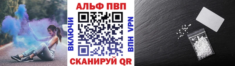А ПВП крисы CK  где продают наркотики  Аша 
