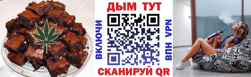 Cannafood марихуана  Аша 