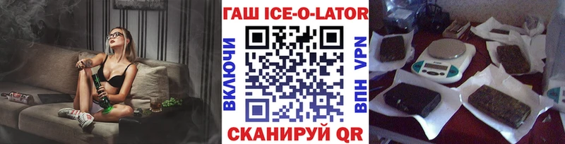 сколько стоит  Аша  ГАШ убойный 