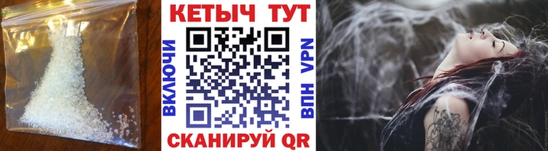 что такое наркотик Аша Кетамин ketamine