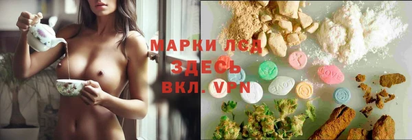 кокаин VHQ Арсеньев