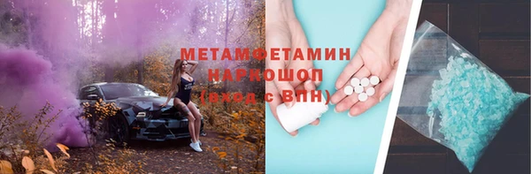 МДПВ Армянск