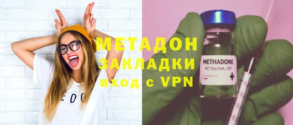 кокаин VHQ Арсеньев