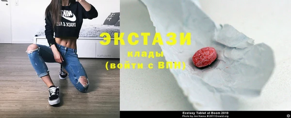 экстази Алексеевка