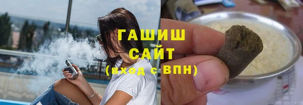 кокаин VHQ Арсеньев