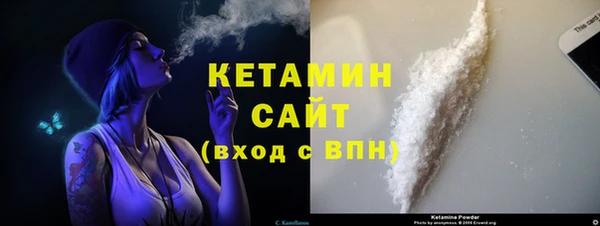 кокаин VHQ Арсеньев