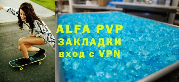 кокаин VHQ Арсеньев