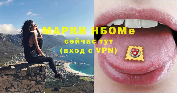 МДПВ Армянск