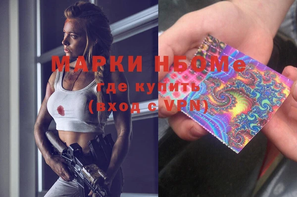 кокаин VHQ Арсеньев