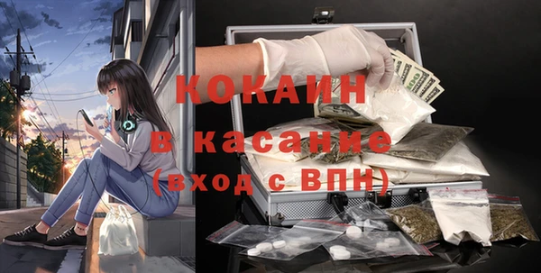 кокаин VHQ Арсеньев
