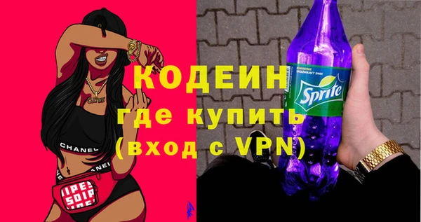 кокаин VHQ Арсеньев
