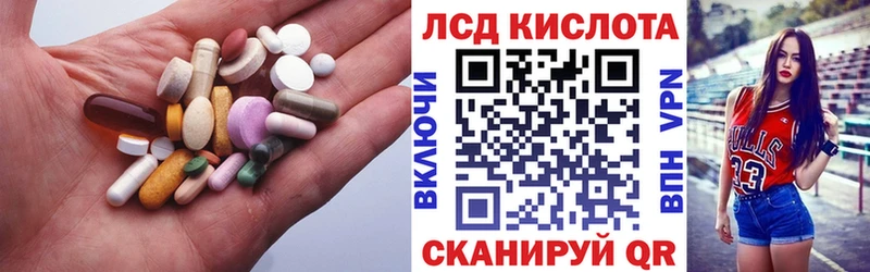 сайты даркнета клад  Аша  LSD-25 экстази кислота 