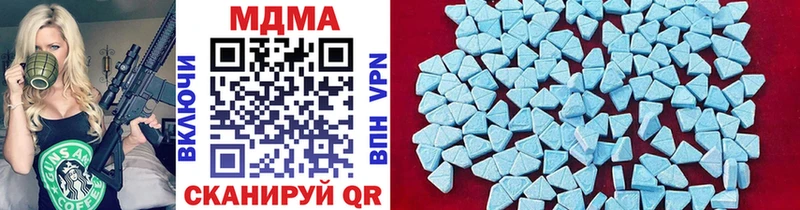 МДМА кристаллы  Аша 