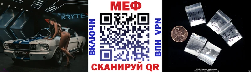 МЕФ мука  закладки  omg ссылка  Аша 