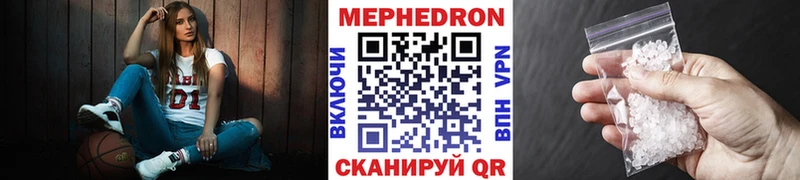 Мефедрон  Аша