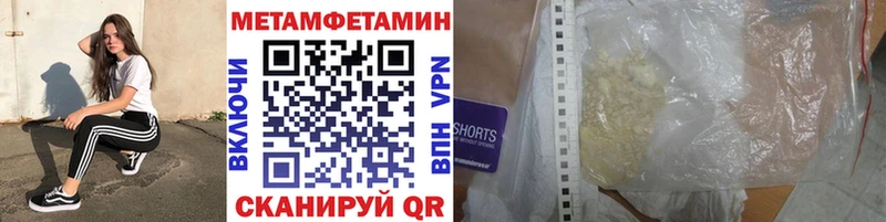 Первитин Декстрометамфетамин 99.9% Аша