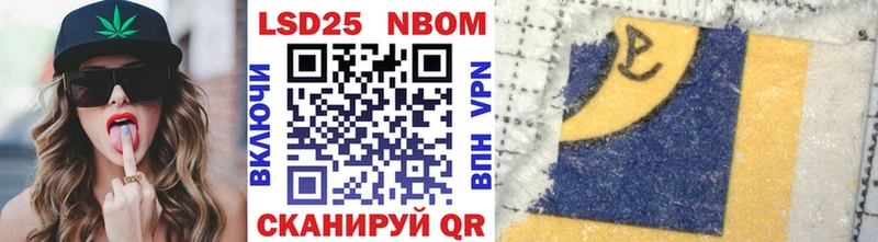 где купить наркоту  Аша  Наркотические марки 1500мкг 