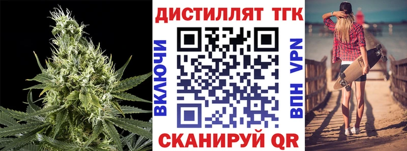 ТГК жижа Аша