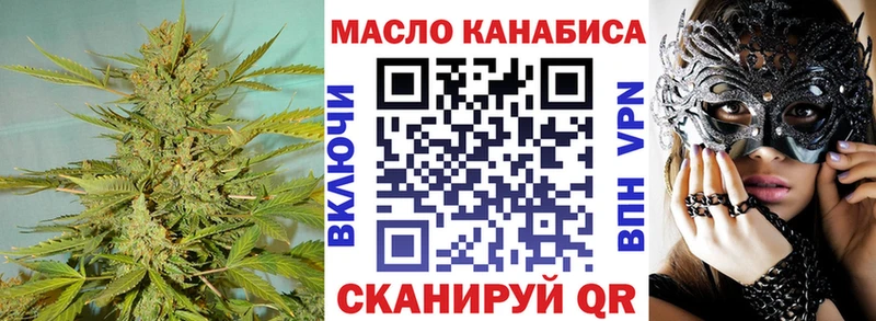 Дистиллят ТГК THC oil  Аша 